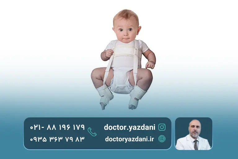 علت چرخش لگن در کودکان