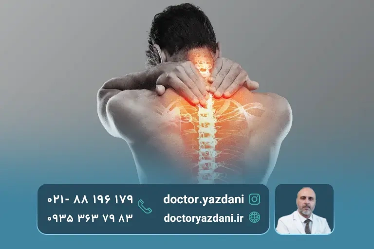 عوامل موثر بر درد ناشی از پلاتین کمر