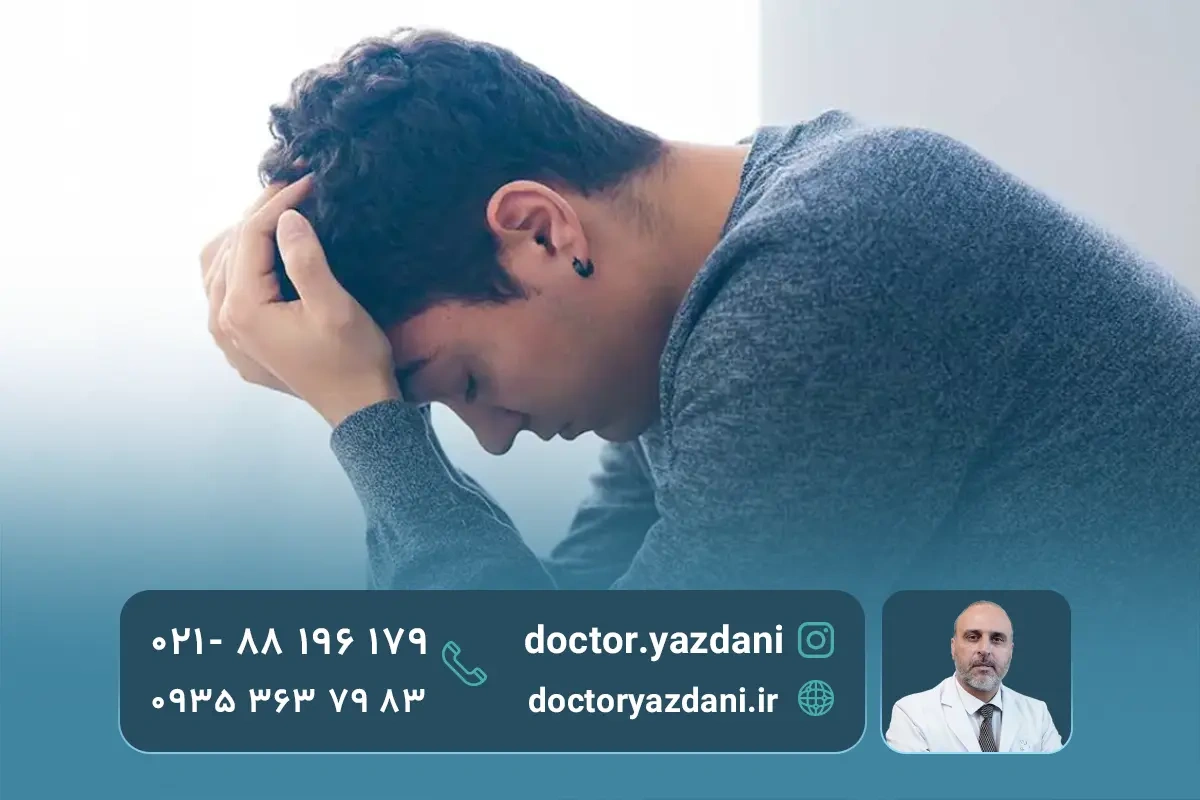 عوارض دیسک کمر در جوانی