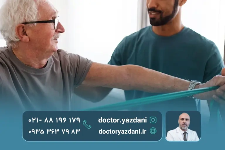 عوامل موثر بر مدت تاثیر طب فیزیکی