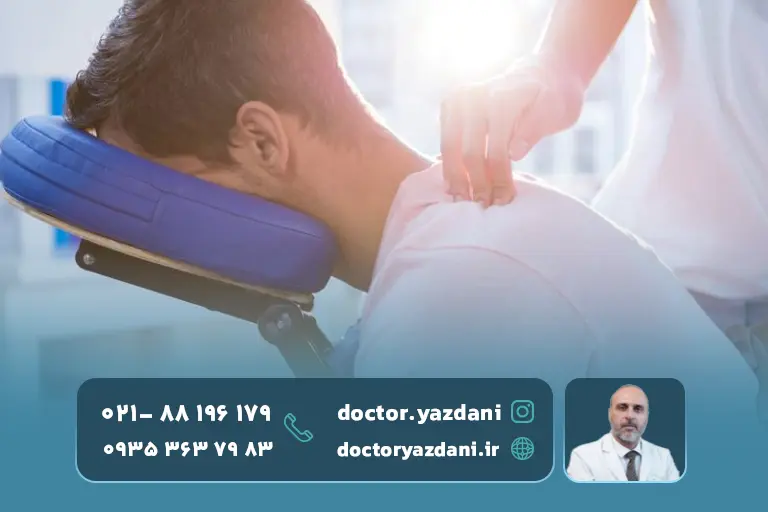 عکس-فیزیوتراپی-برای-کمر-درد