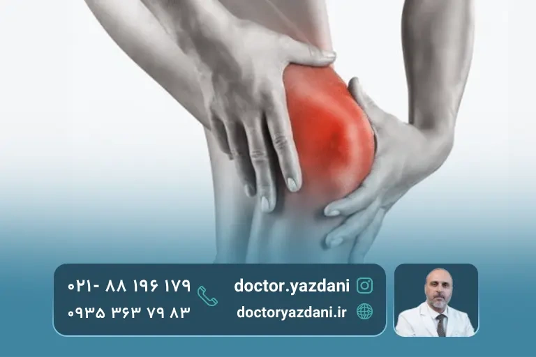 درد عضلانی بعد از ورزش