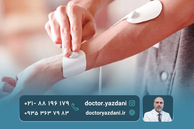 درمان درد رگ دست با فیزیوتراپی