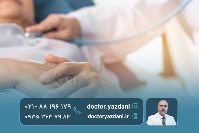 درمان درد عضلانی