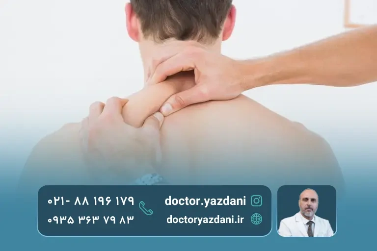 عکس پی آر پی شانه