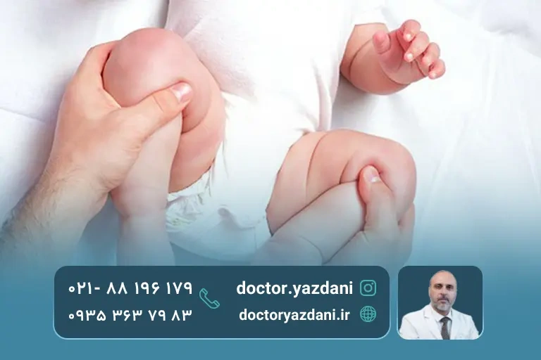 چرخش لگن در کودکان