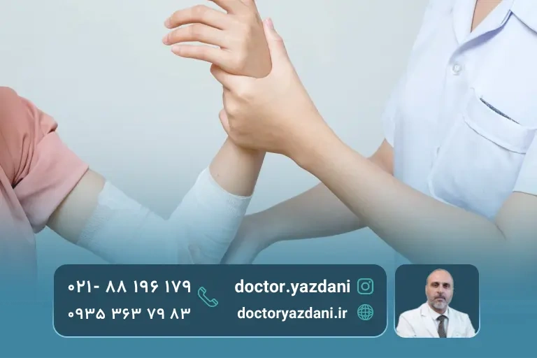 معاینه سوختگی