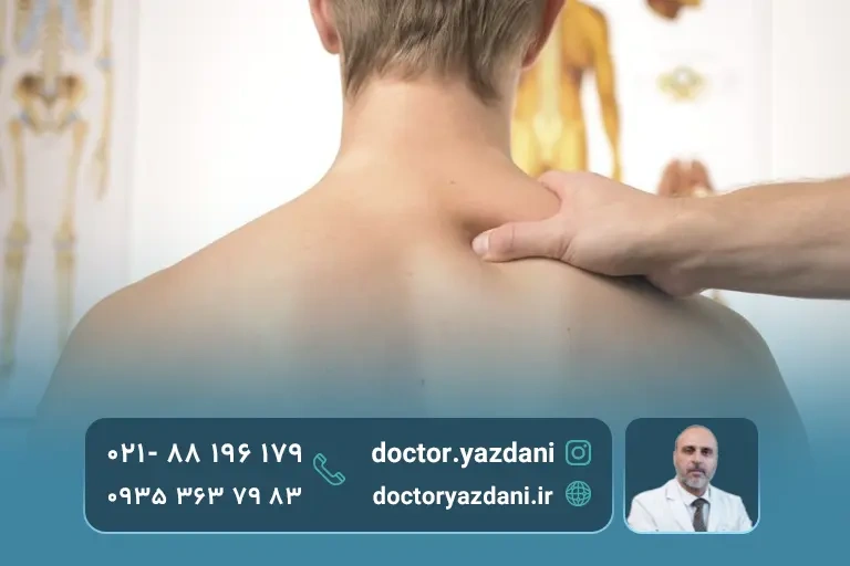 فیبرومیالژیا چیست