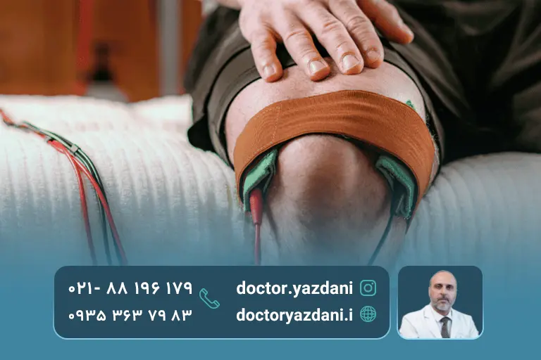 فیزیوتراپی برای آرتروز زانو