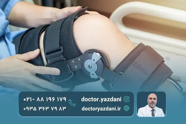 فیزیوتراپی برای بازتوانی پس از جراحی