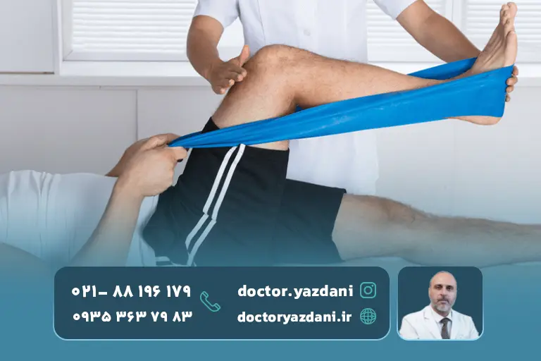 فیزیوتراپی-برای-تقویت-عضلات-و-افزایش-دامنه-حرکتی