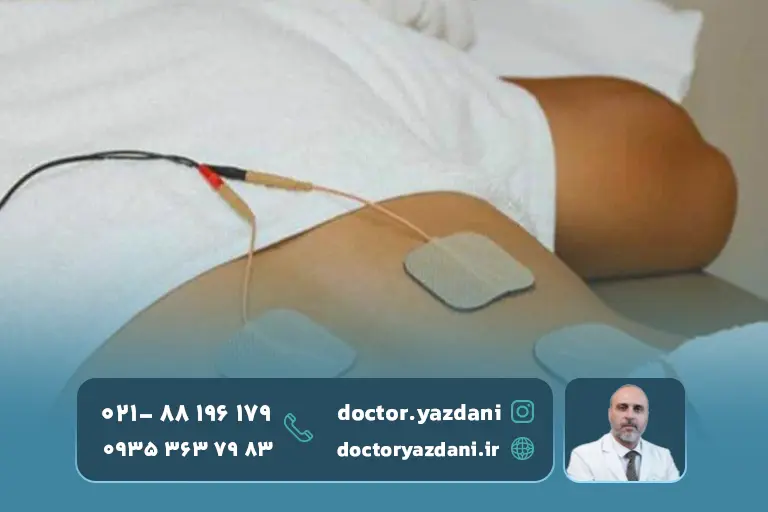 تقویت عضلات کمر با فیزیوتراپی