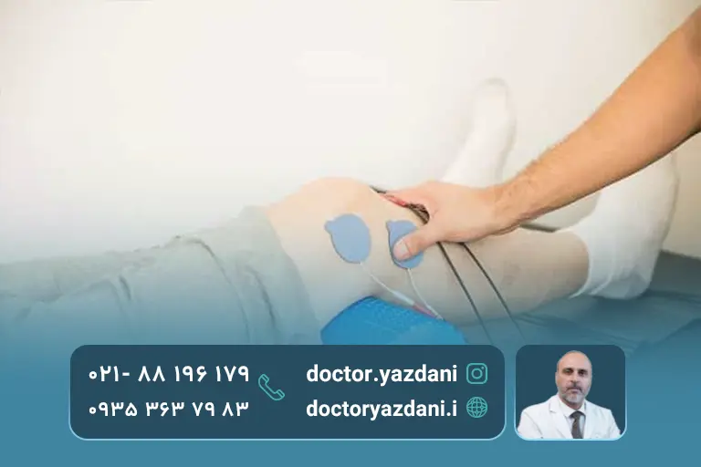 فیزیوتراپی برای درمان آرتروز