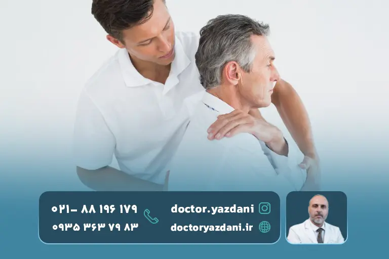 فیزیوتراپی-برای-درمان-کمردرد
