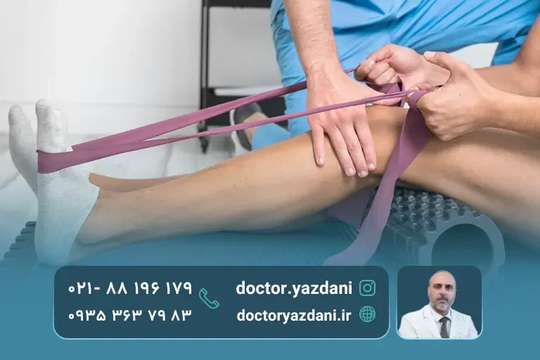 فیزیوتراپی برای ورزشکاران آسیب دیده