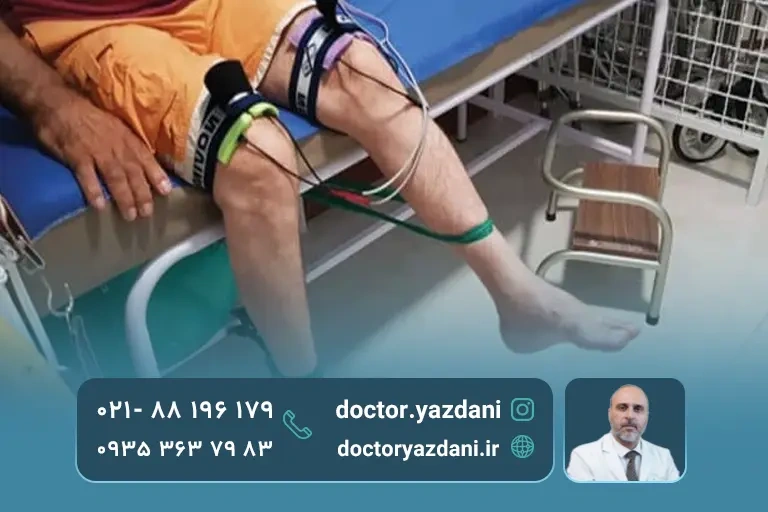 فیزیوتراپی زانو