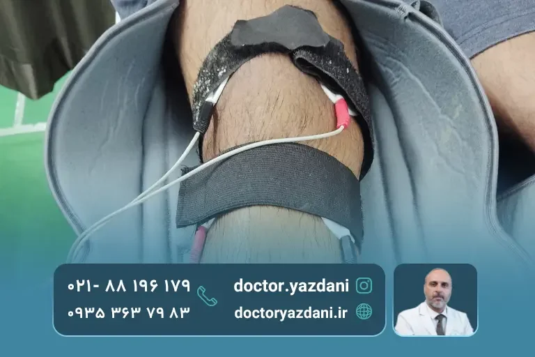 فیزیوتراپی زانو
