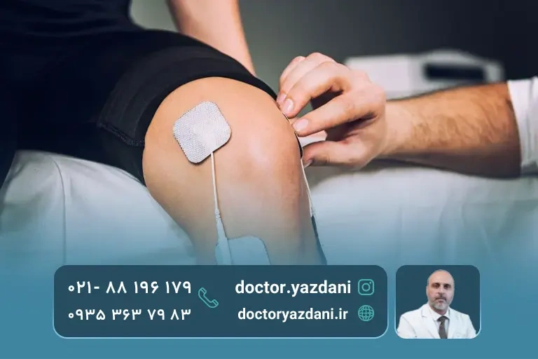 یک جلسه فیزیوتراپی چقدر طول میکشد؟