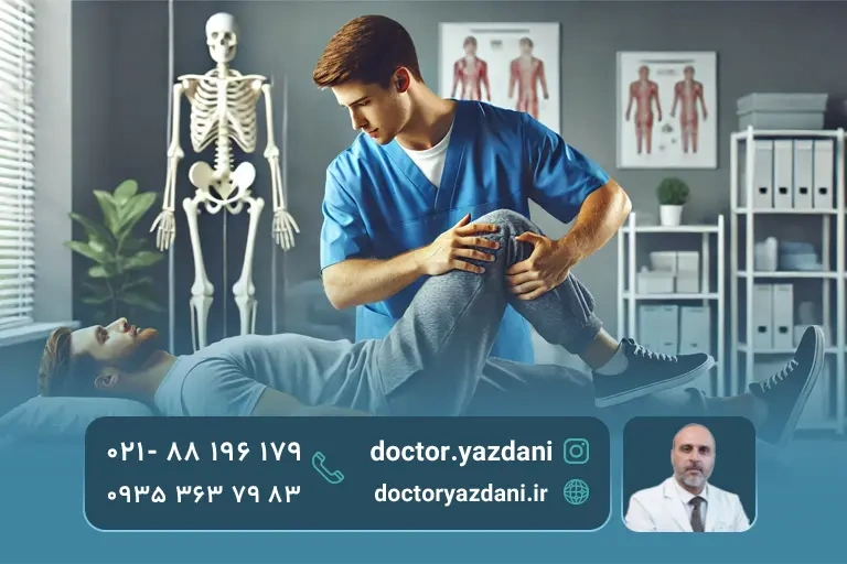 فیزیوتراپی اسپاسپم کمر