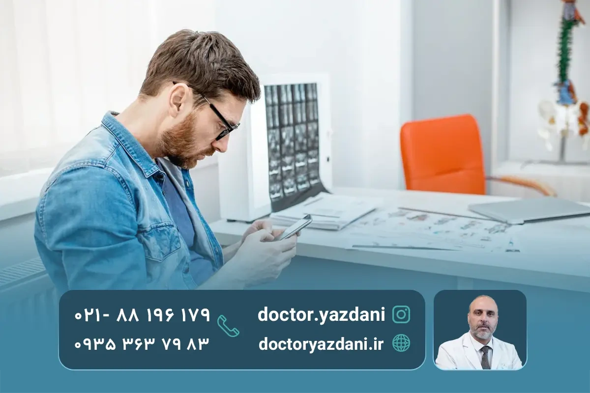 قوز کمر چیست