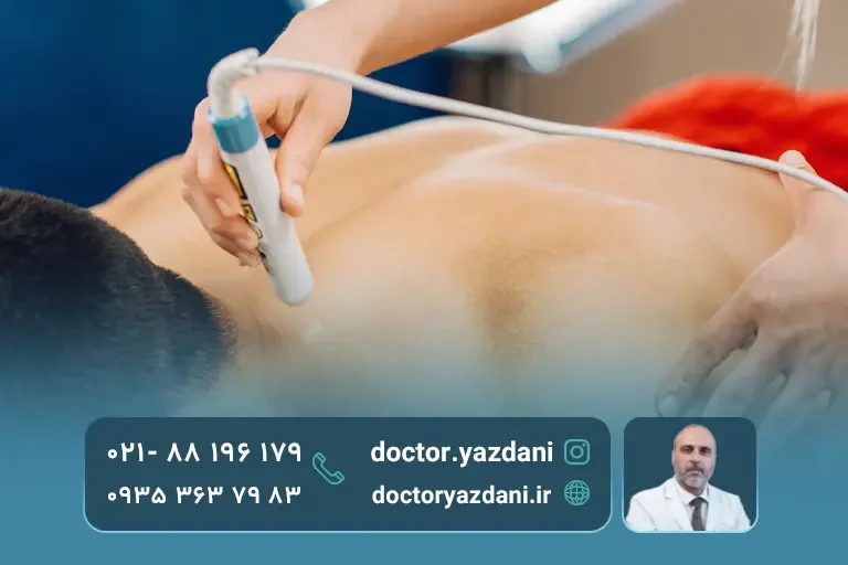 لیزر درمانی پرتوان برای کاهش التهاب