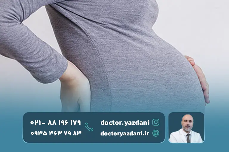 متخصص-کم-درد-در-حال-درمان-مادر-باردار