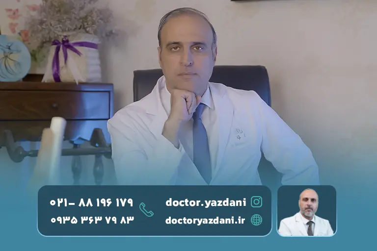 متخصص-کمر-درد-در-تهران