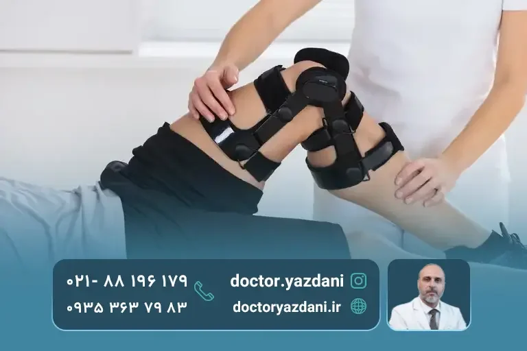 مراقبت بعد تزریق دیسکوژل به زانو