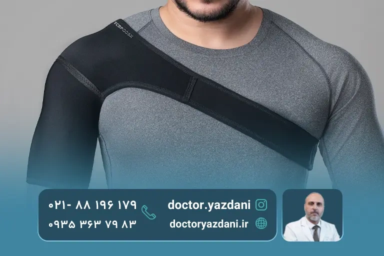 ورزش بعد پی آر پی شانه