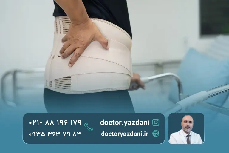 مراقبت از کمر بعد از تزریق prp