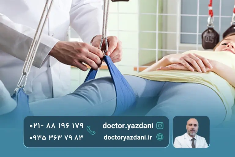 مراقبت بعد از تعویض مفصل لگن و ران