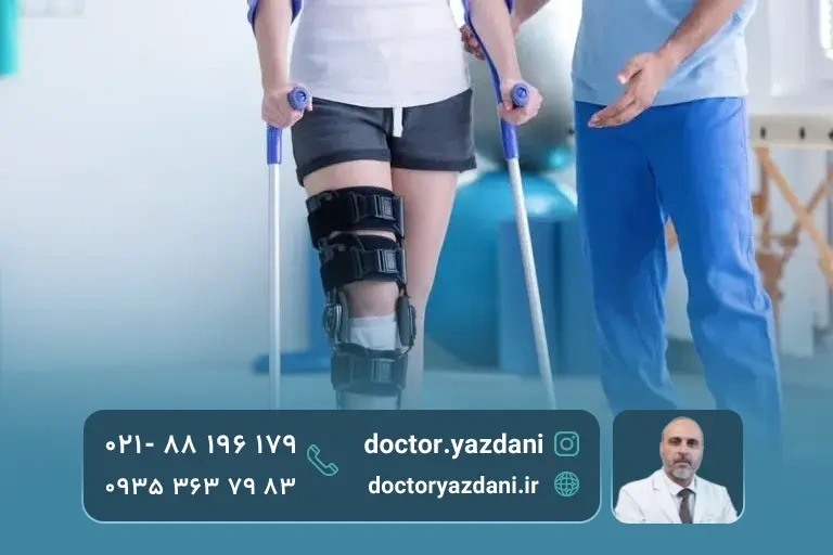 مراقبت بعد از آرتروپلاستی زانو