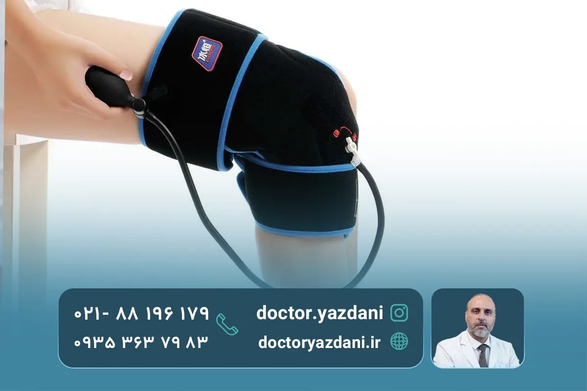 مراقبت‌های بعد از آرتروسکوپی زانو