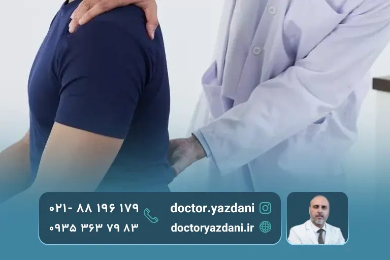 مراقبت بعد از عمل آندوسکوپی