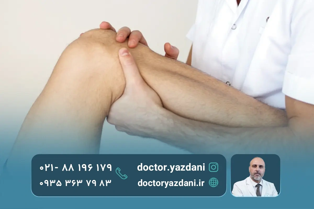 مزایای درمان پارگی مینیسک زانو با سلول های بنیادی