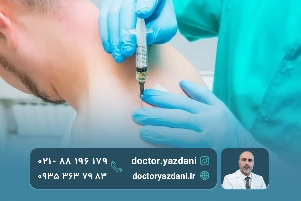 مزایای درمان گردن با پی آر پی