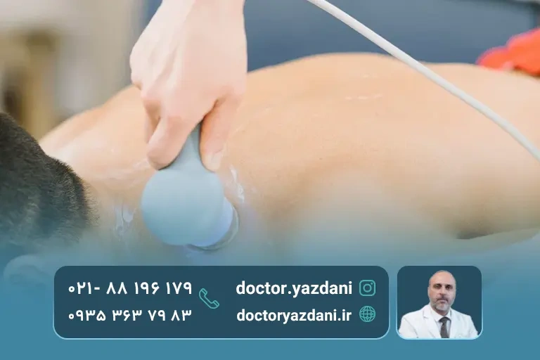 مزایای شاک ویوتراپی  و اولتراسوندتراپی