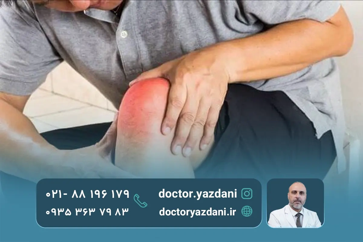مزایای طب سوزنی در کاهش درد مفصل زانو