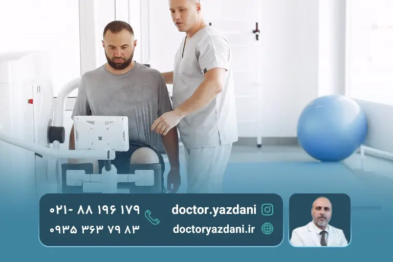 مزایای فیزیوتراپی