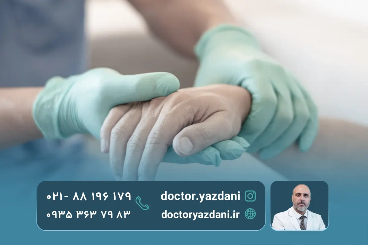 مزایای مراجعه به دکتر فوق تخصص دست