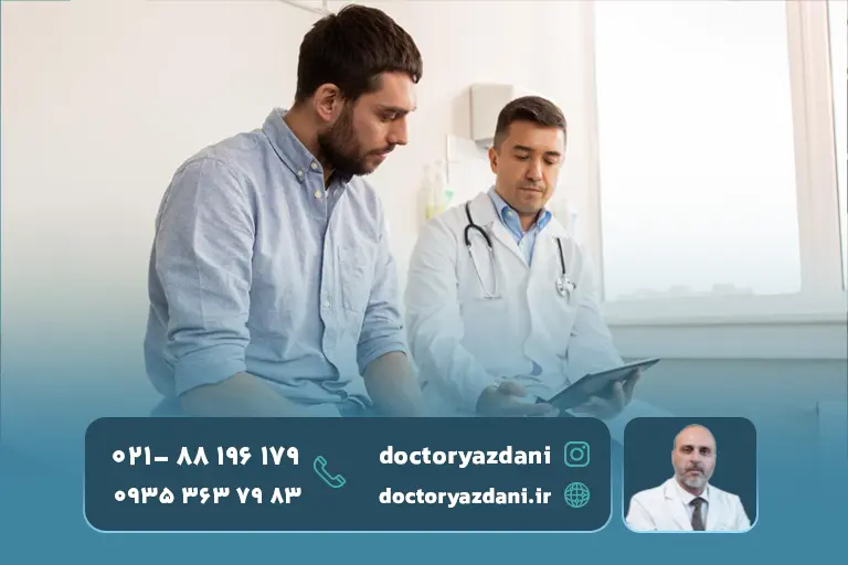 مشاوره درمان بیمار آرتروز