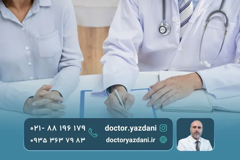 مشاوره پزشکی