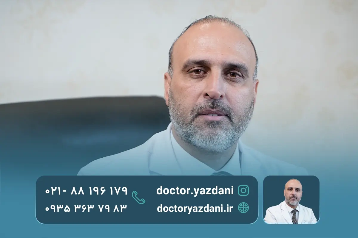 معیار های انتخاب بهترین دکتر فوق تخصص دست 