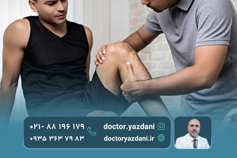 فیزیوتراپی بهتر است یا ماساژ درمانی؟