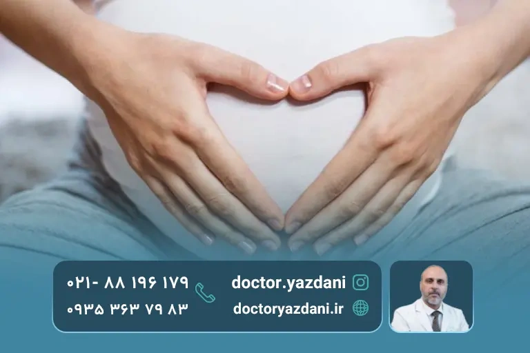 فیزیوتراپی بعد از دوران بارداری برای کاهش درد