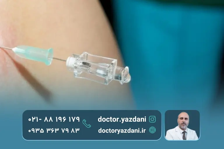 عوارضتزریق پی آر پی به کمر