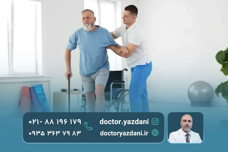 نحوه توانخشی بعد از سکته