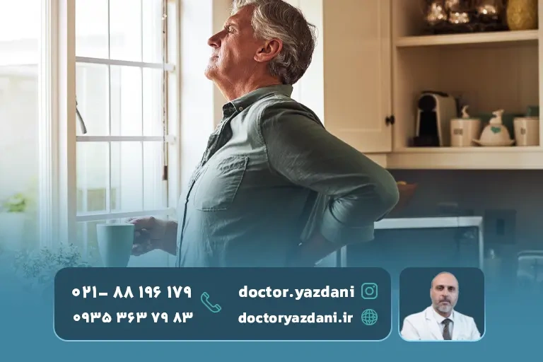 نقش تغذیه در حفظ سلامتی کمر