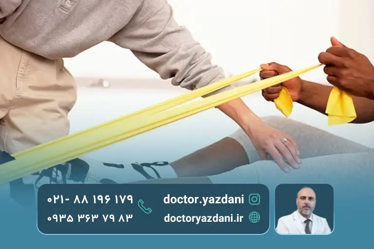 نقش فیزیوتراپی در کاهش درد پا