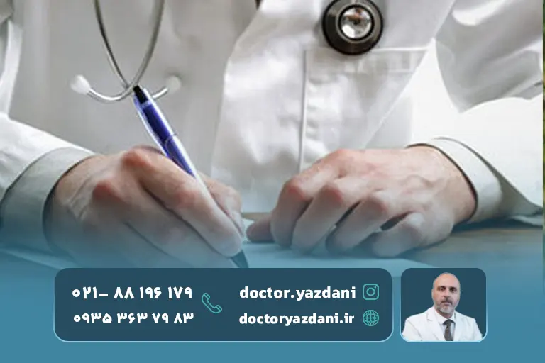 نوبت دهی حضوری